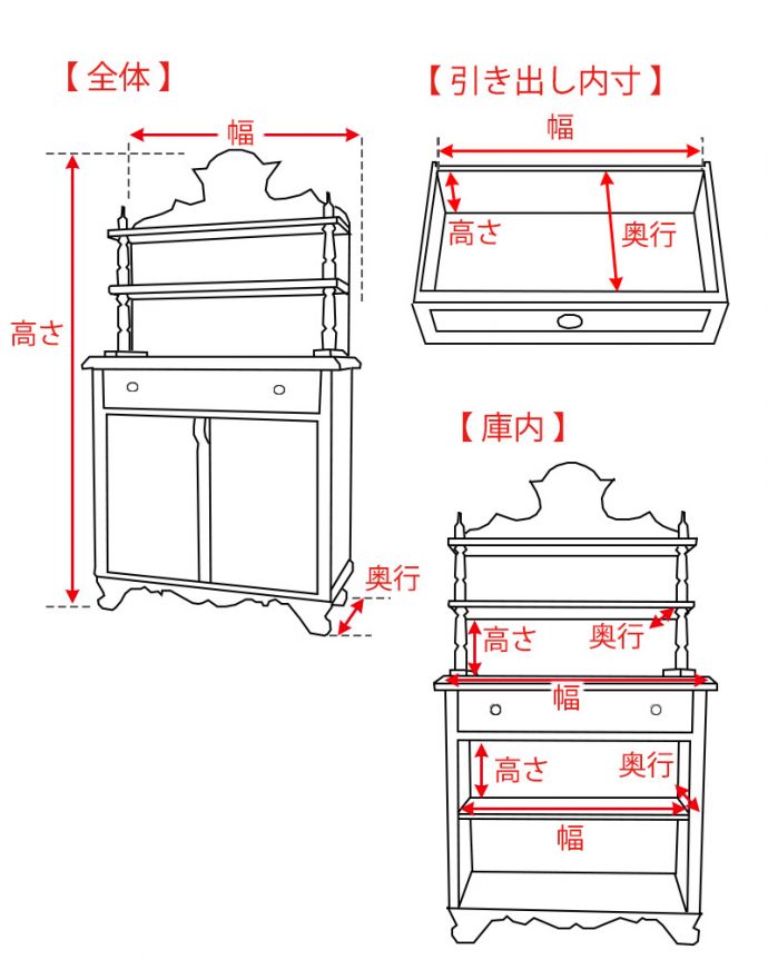 アンティークのキャビネット　アンティーク家具　フランスの可愛いアンティーク家具,ペイントのドレッサー。。(d-1365-f)