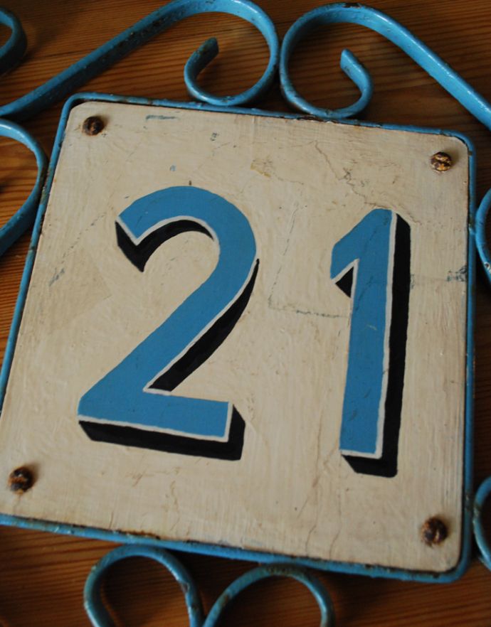 フランスで見つけたアイアン製のナンバープレート「21」(d-1372-z