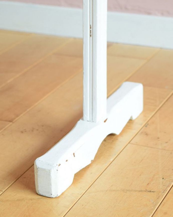 タオルハンガーの足