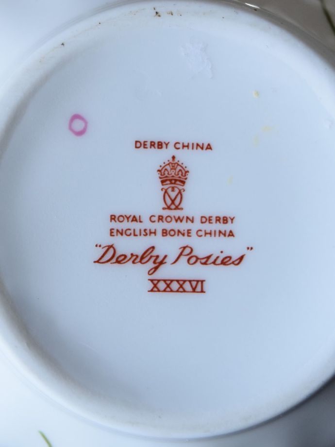 ミルクポットのバックスタンプ