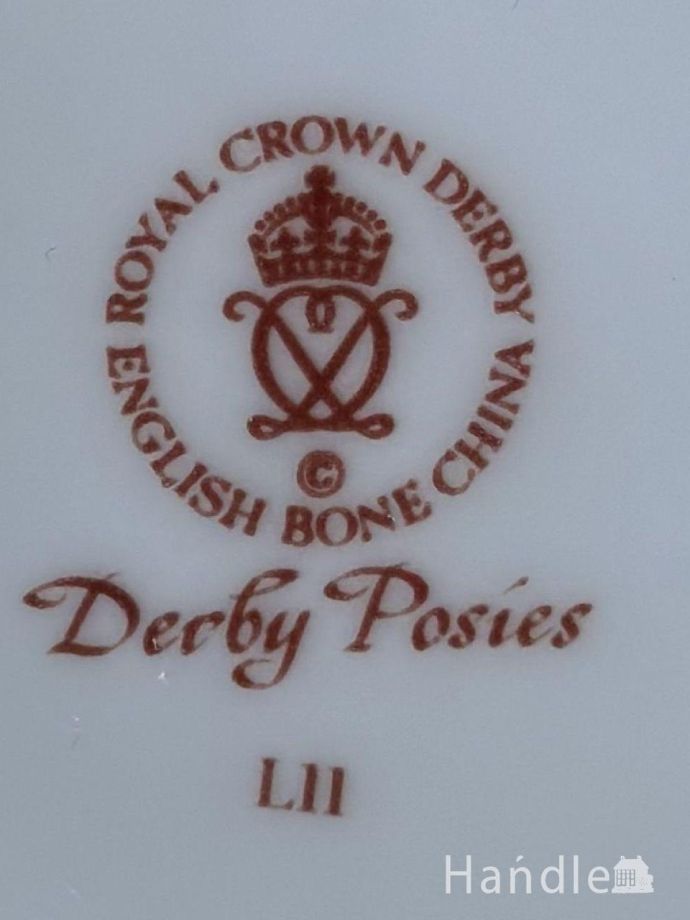 裏側には品質の証