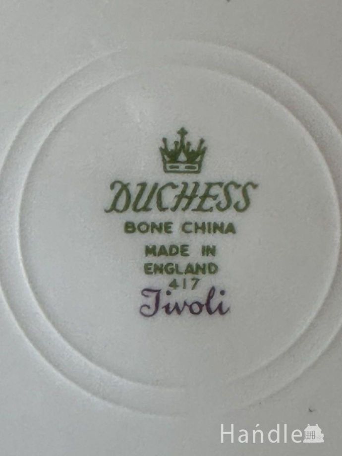 カップ&ソーサーのバックスタンプ