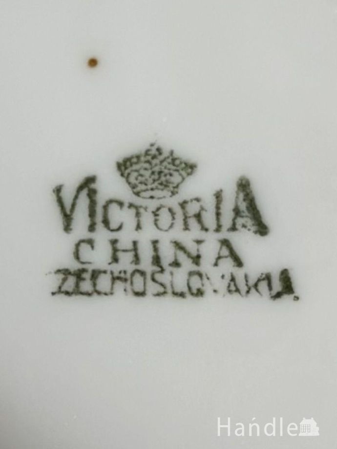 カップ&ソーサーのバックスタンプ