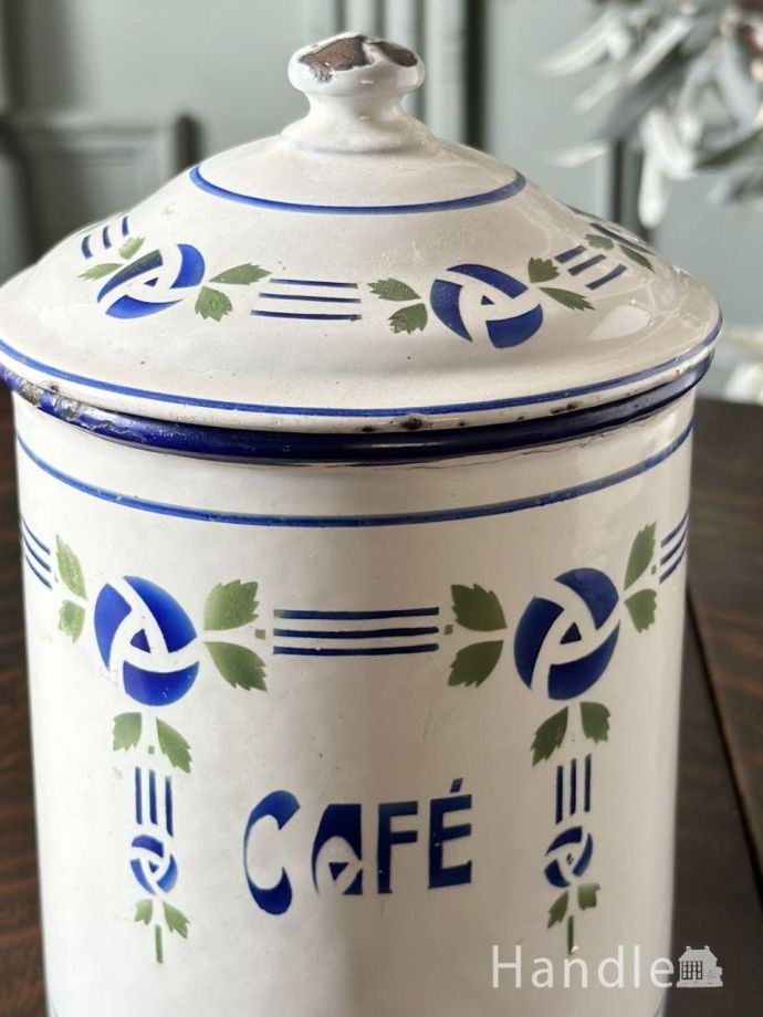 アンティーク琺瑯のキャニスター