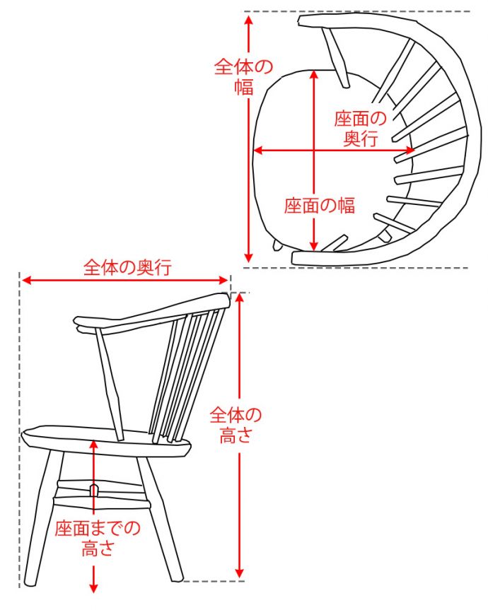 アーコールチェア アンティーク チェア 人気の北欧ヴィンテージ家具、アーコール スモーカーズチェア(Highタイプ)。。(ear-12-a)