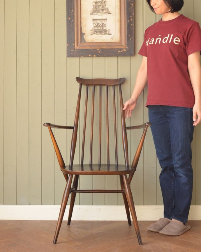 アーコールのゴールドスミスチェア