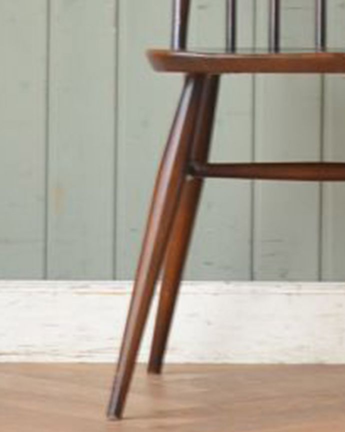 アーコールチェアの脚