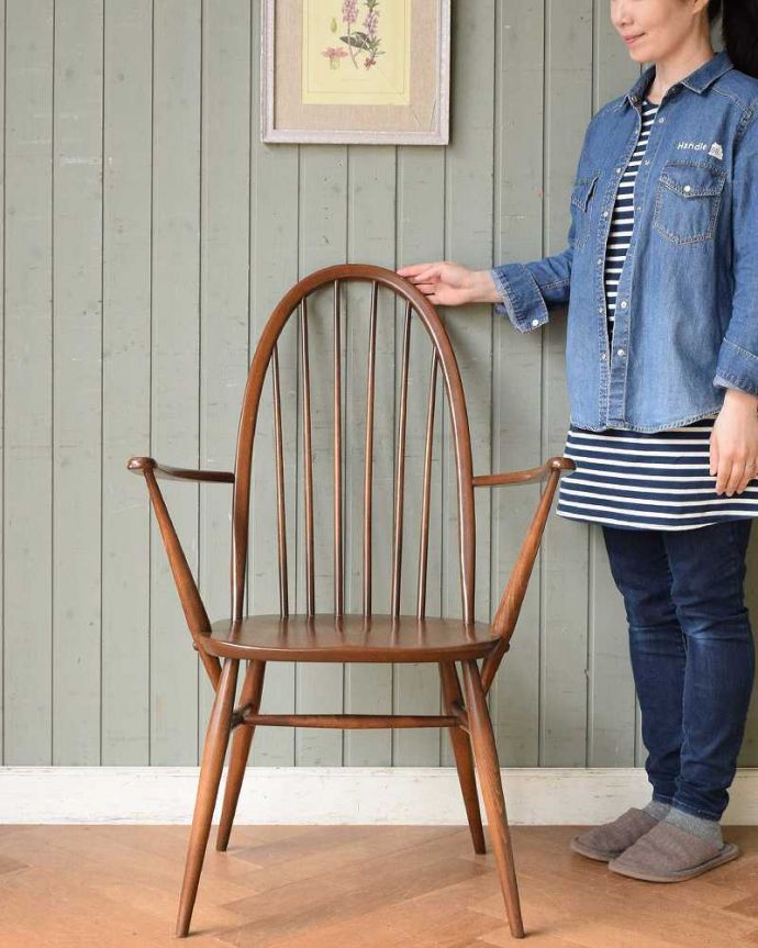 アーコールのクエーカーチェア