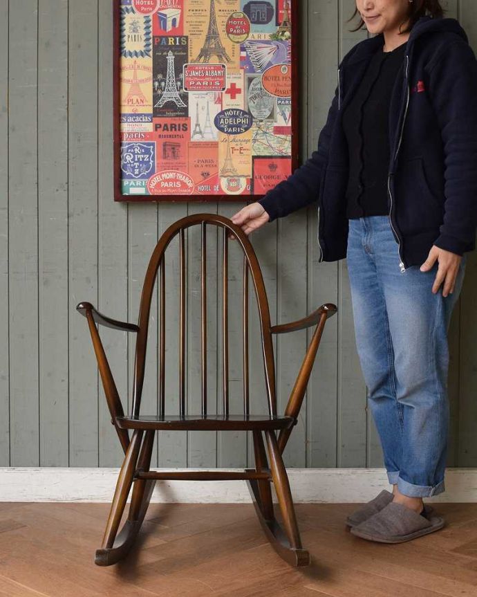 アーコールのロッキングチェア