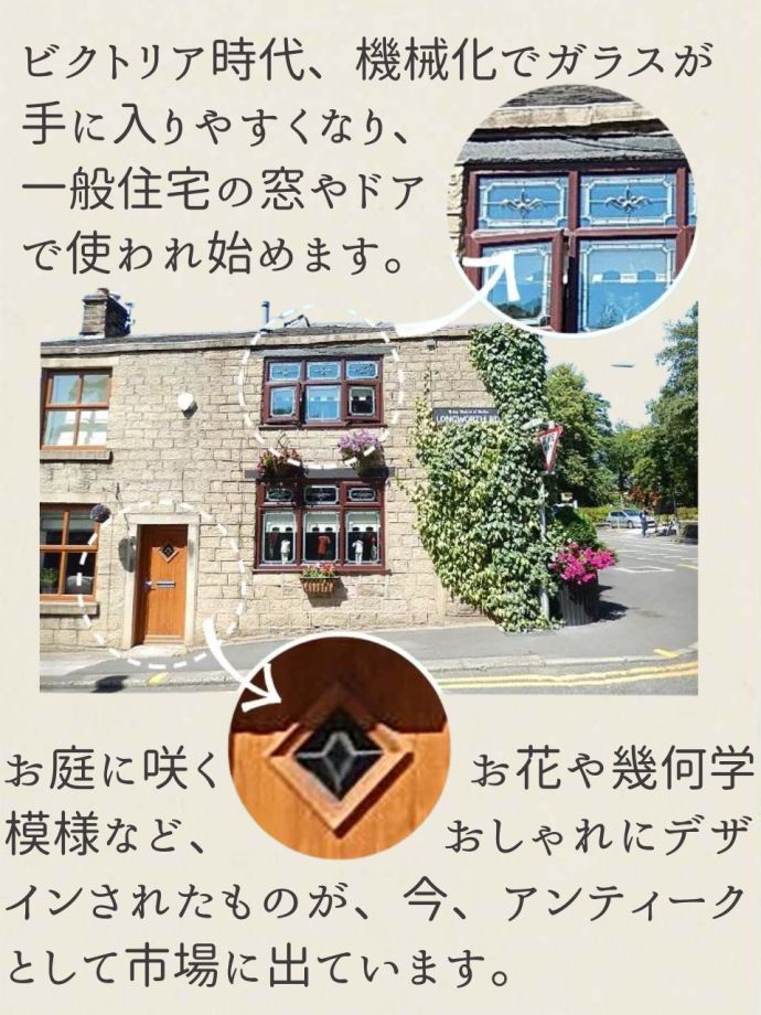 一般住宅への普及