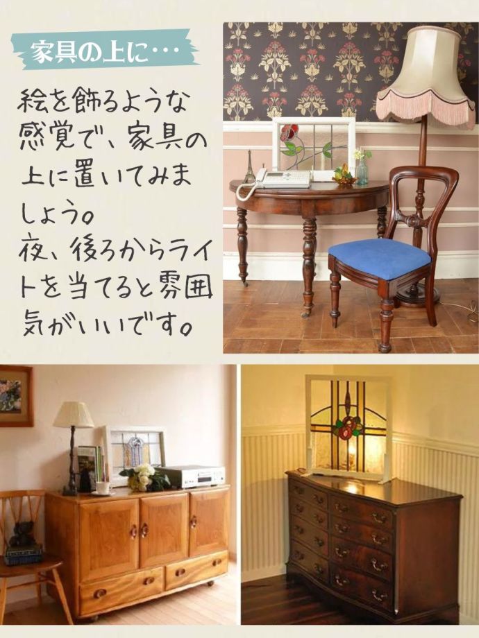 家具の上で楽しむ