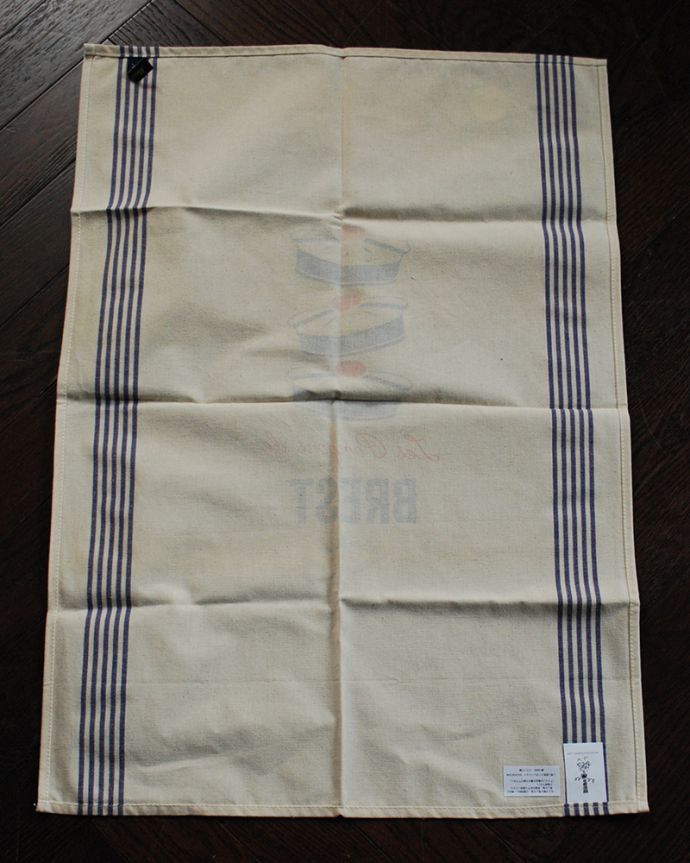 ファブリック（布）雑貨　インテリア雑貨　ティサージュ・ドゥ・ルウェストのトーション（BREST ブルー）。フランスらしい可愛い柄赤いぼんぼんが付いた水平さんの帽子をイメージしたデザイン。(gc-194)