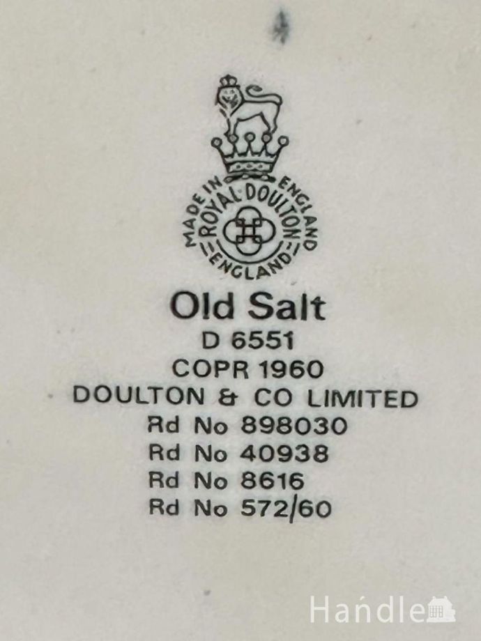 トビージャグのバックスタンプ