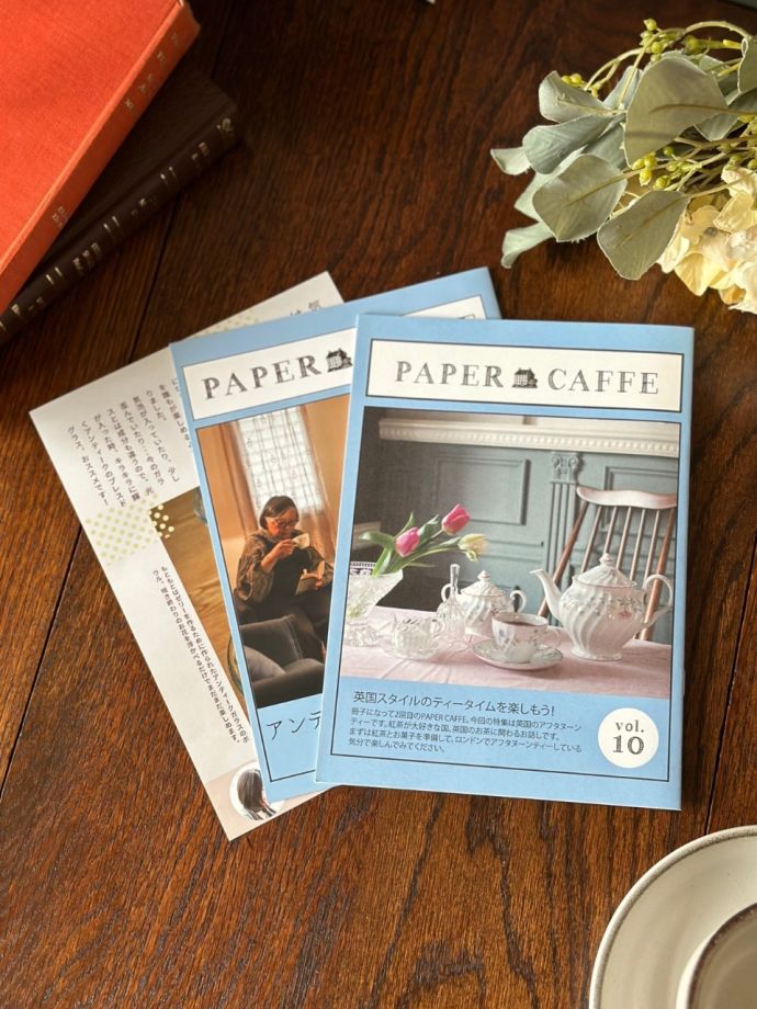 冊子も3つお届けします