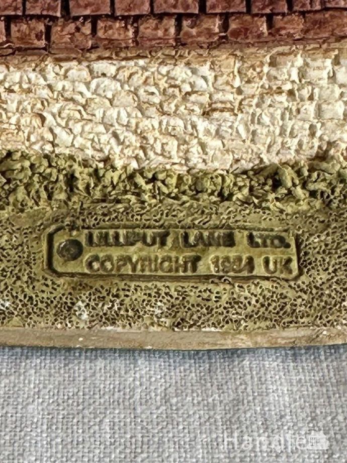 リリパット レーンのオブジェ