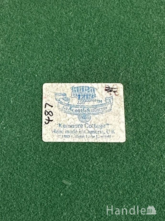 Lilliput Lane（リリパットレーン）