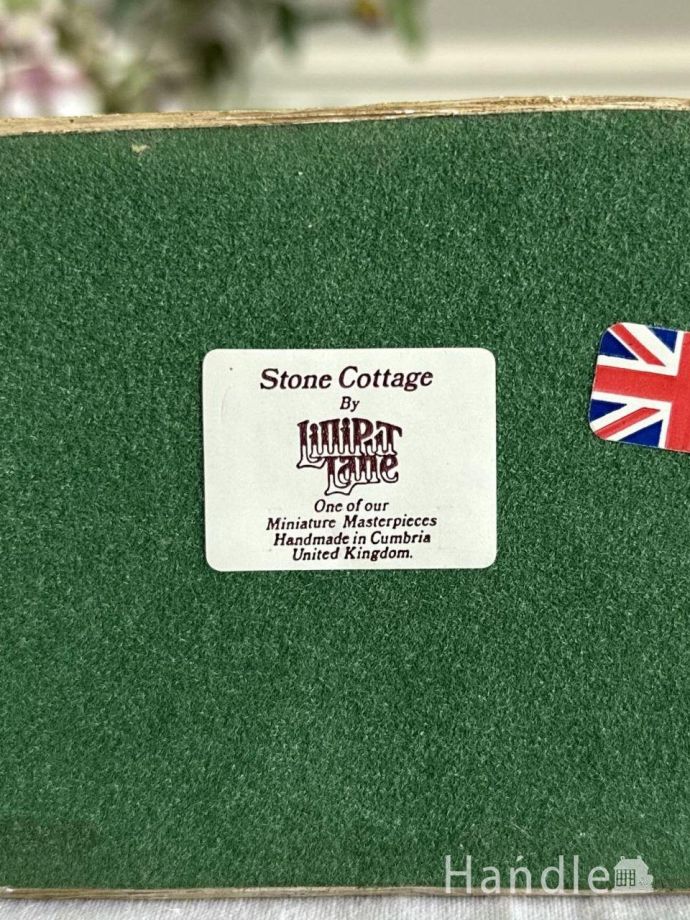 Lilliput Lane(リリパットレーン)