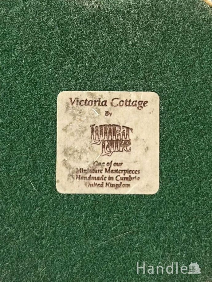 Lilliput Lane(リリパットレーン)