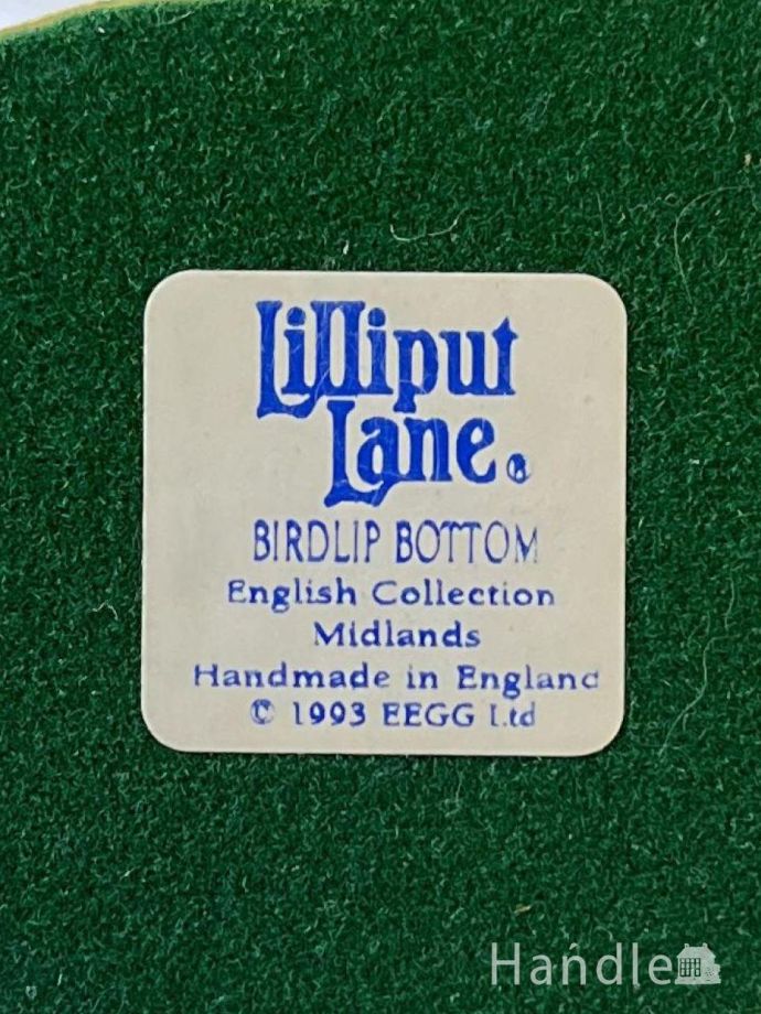 Lilliput Lane（リリパットレーン）