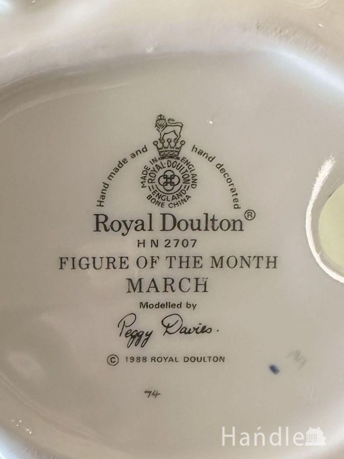 バックスタンプ