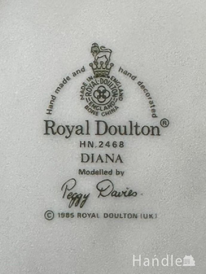 バックスタンプ