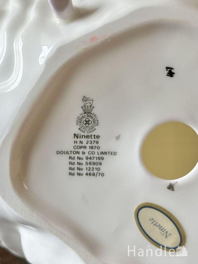 バックスタンプ