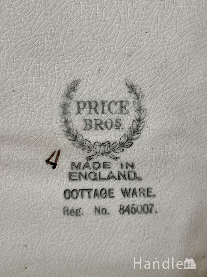 バターケースのバックスタンプ