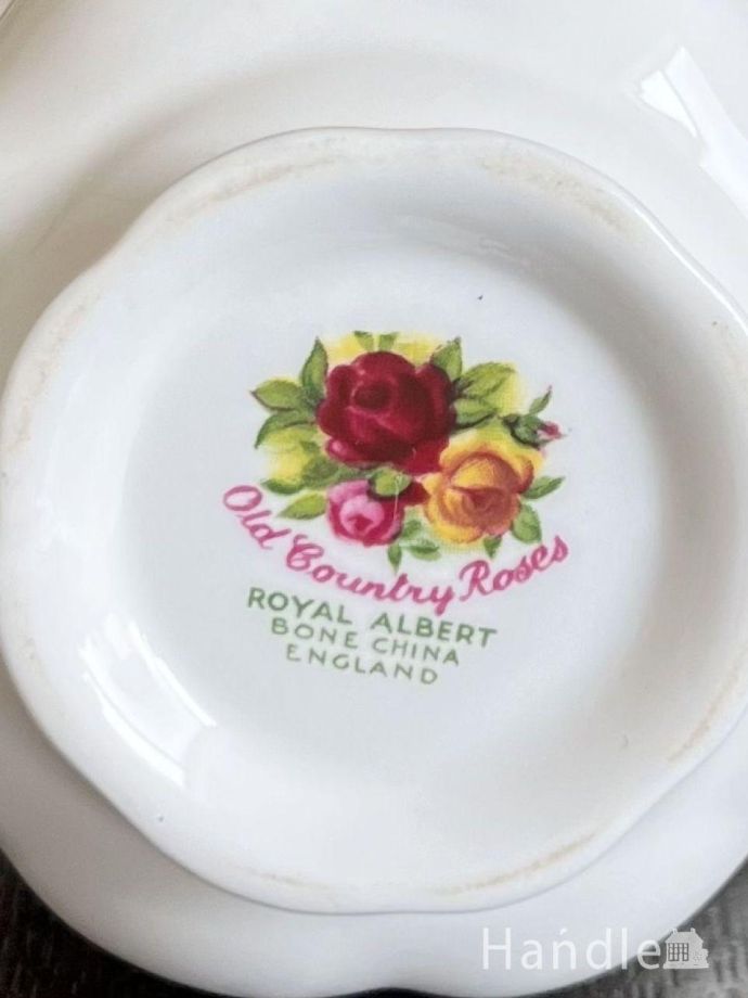 ミルクポットのバックスタンプ