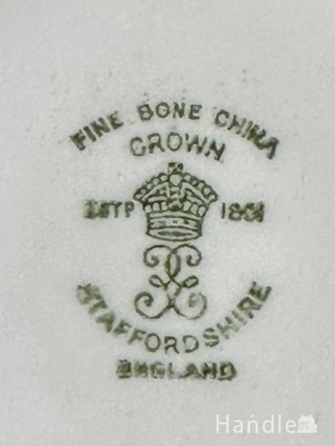 シュガーポットのバックスタンプ