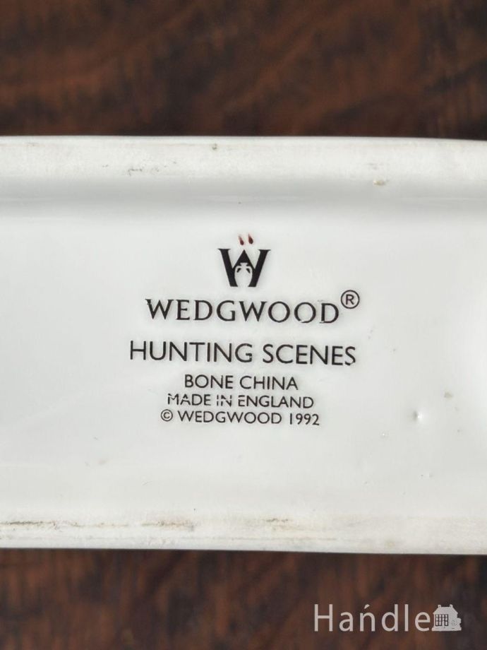 ウェッジウッドのバックスタンプ