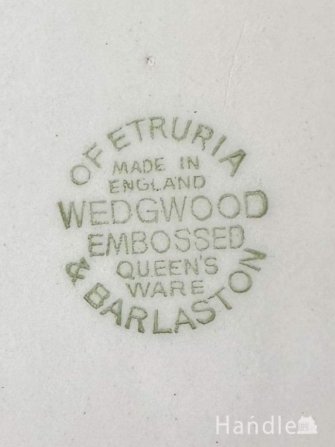 メーカーのバックスタンプ