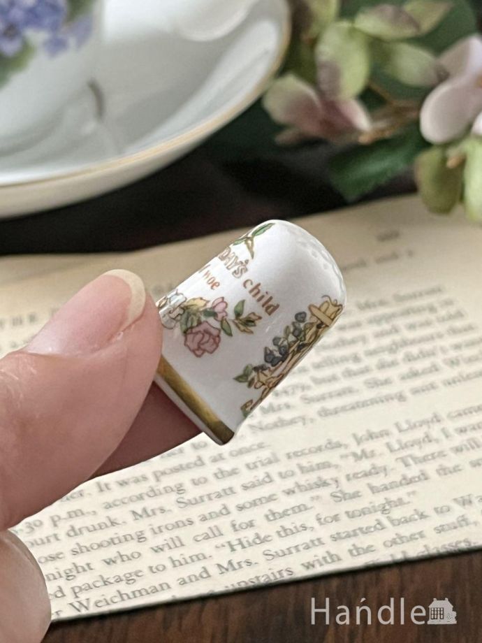 英国アンティークのおしゃれなシンブル