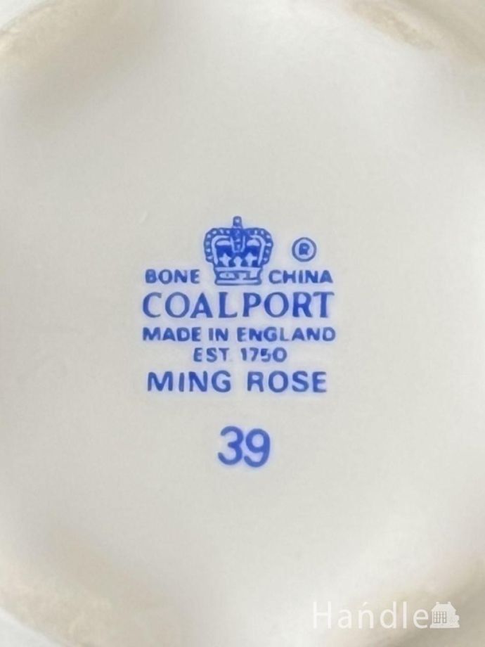 陶磁器のボックスのバックスタンプ