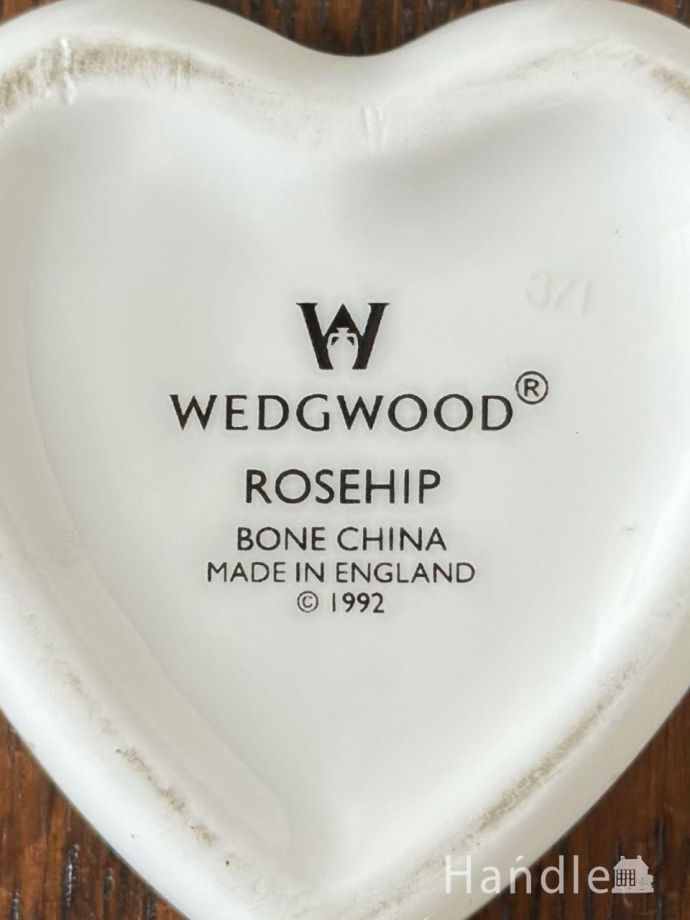 陶磁器のボックスのバックスタンプ