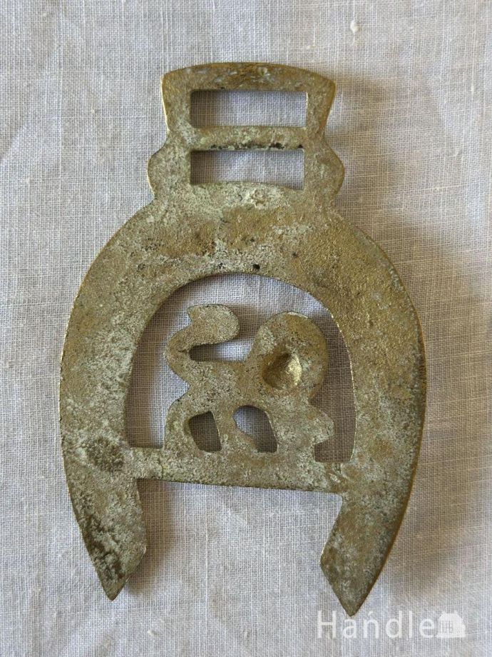 ホースブラスの裏面