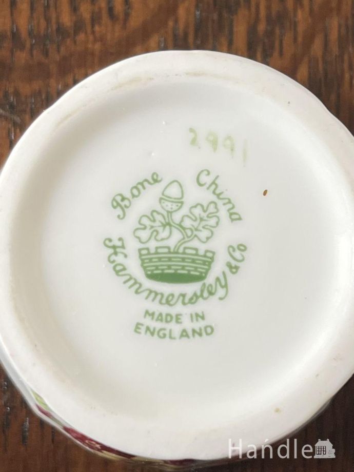 シュガーポットのバックスタンプ