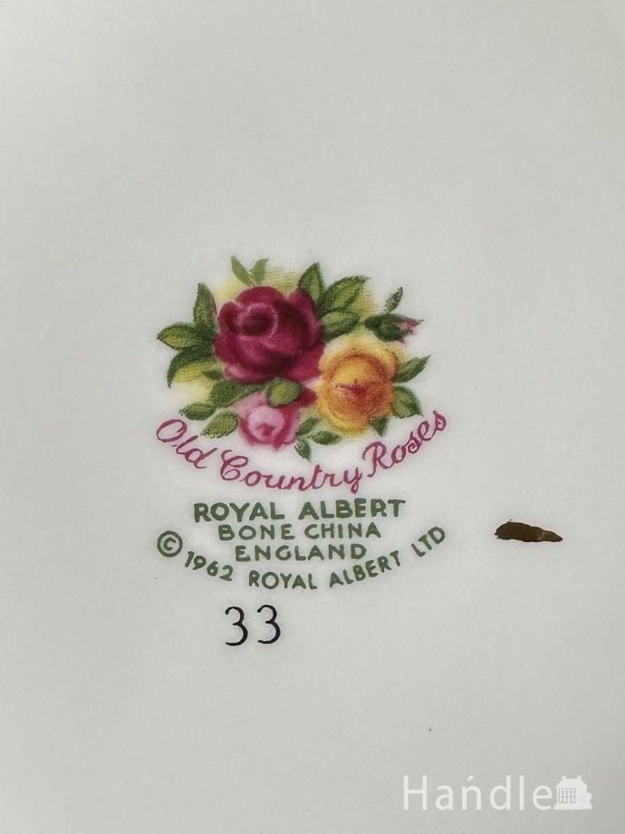 メーカーのバックスタンプ