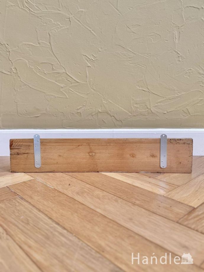 ウォールフックの後ろ姿