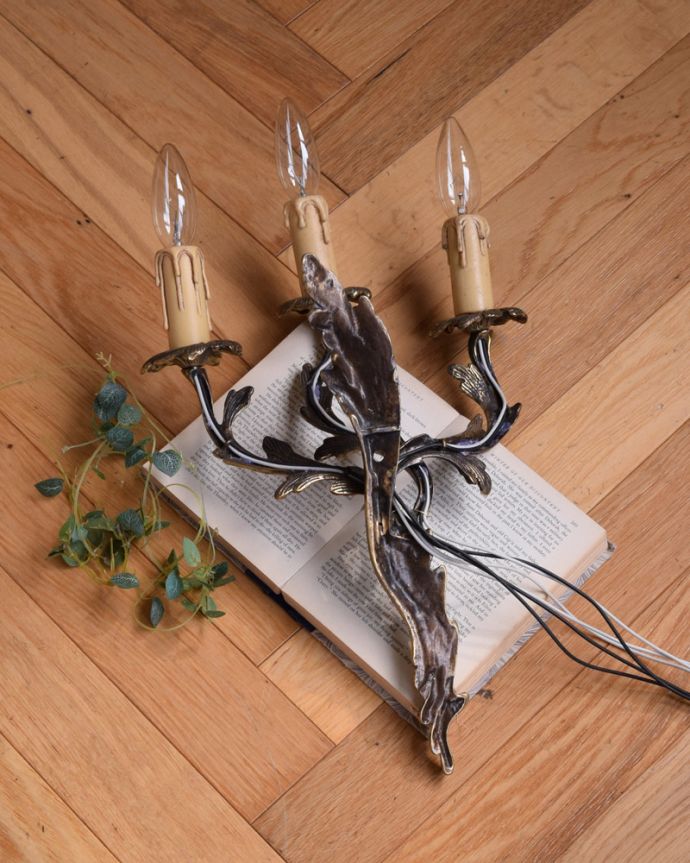 壁付けブラケット　照明・ライティング　フランス輸入の壁付けランプ、真鍮のウォールブラケット(3灯)（Ｅ17シャンデリア球付）。しっかり修復しました日本仕様の新しい配線で修復しました。(h-333-z)