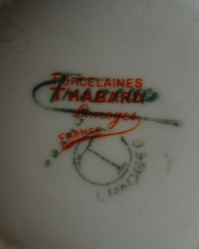 アンティーク 陶磁器の雑貨 アンティーク雑貨 フランスリモージュ(Limoges)コバルトブルーが美しいフラワーベース(花器)。裏側にポーセリンマーク製造メーカー保証の意味がこもった窯印、こんなポーセリンマークがあります。(h-805-z)