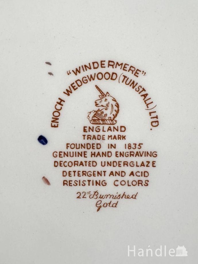 プレートのバックスタンプ