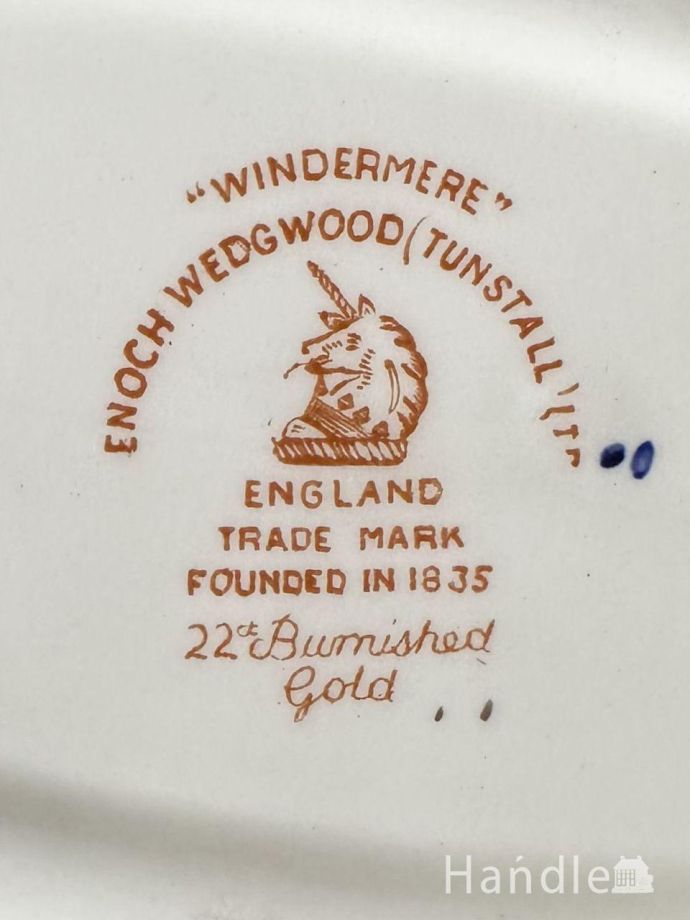 シュガーボウルのバックスタンプ