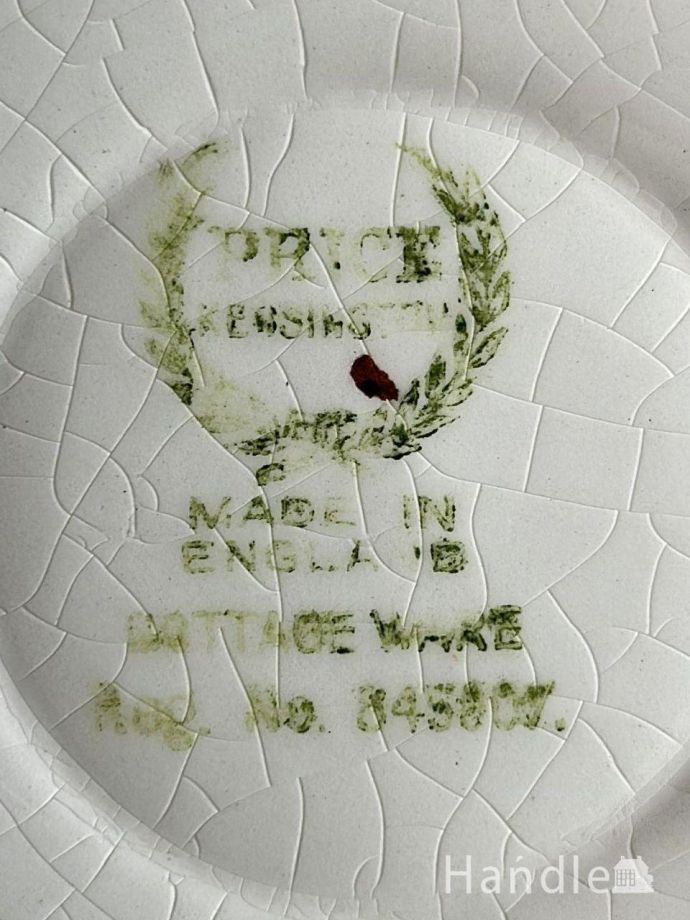 プレートのバックスタンプ