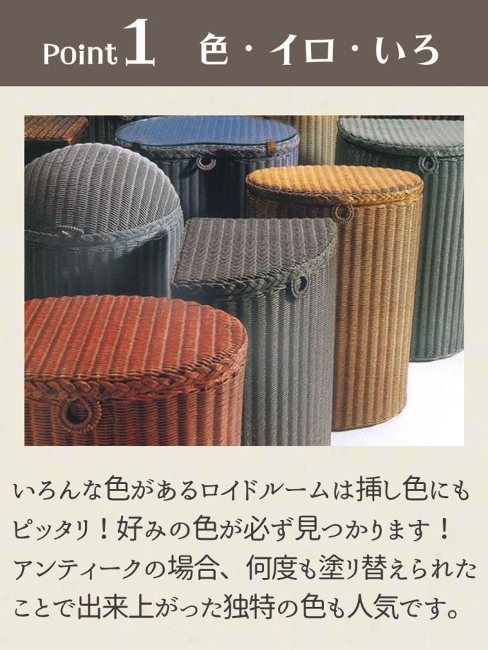 カラーバリエーション