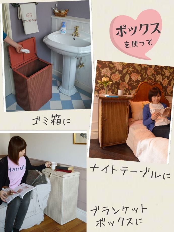 便利なボックス