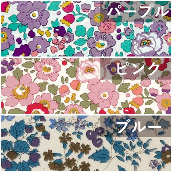 Handleオリジナル　アンティーク風　ロイドルームの椅子、8色から選べるHandleオリジナルのロイドルームチェア(Lunch)。HandleがセレクトしたLIBERTYご希望があれば、セレクトすることも出来ます。(hol-02)