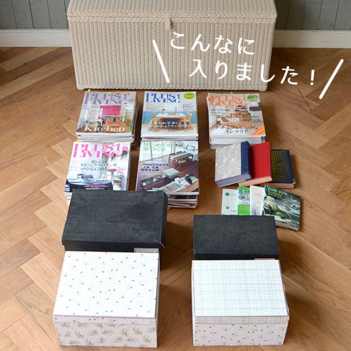 ロイドルーム　アンティーク風　ロイドルームのボックスベンチ、8色から選べるHandleオリジナルのロイドルーム。バツグンの収納力雑誌を入れてみると、全部で100冊！リビングで散らかる雑誌や子どものおもちゃなど、あっという間にたっぷり片付け出来ます。(hol-09)