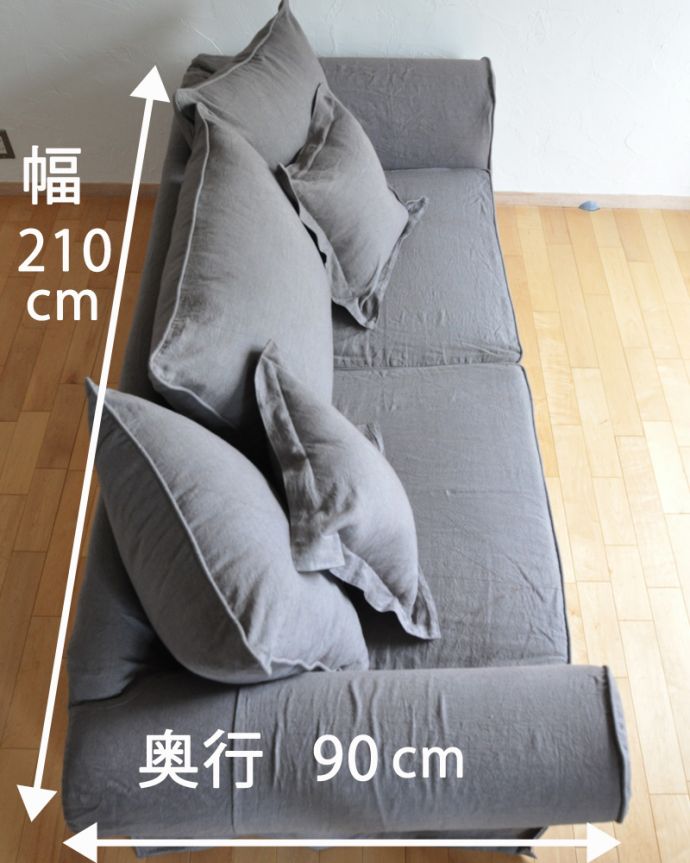 Handleオリジナル　アンティーク風　Handleオリジナルリネンソファ、家族みんなで座れる３人掛けソファ。3Pのサイズ。(hos-01-4)