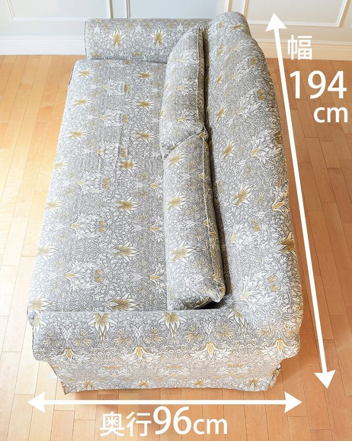 オシャレなソファの座面