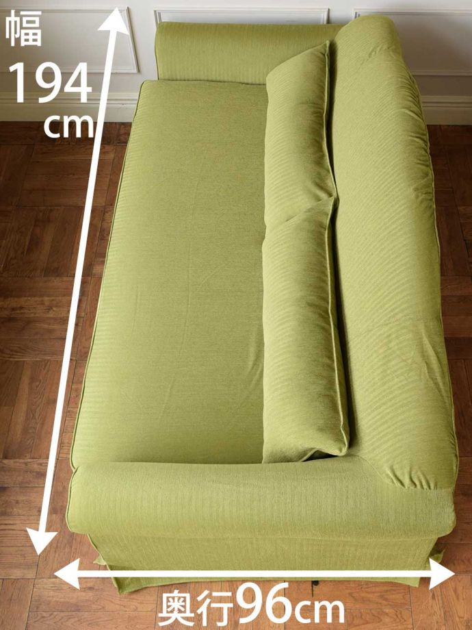 ゆったりくつろげるソファのサイズ